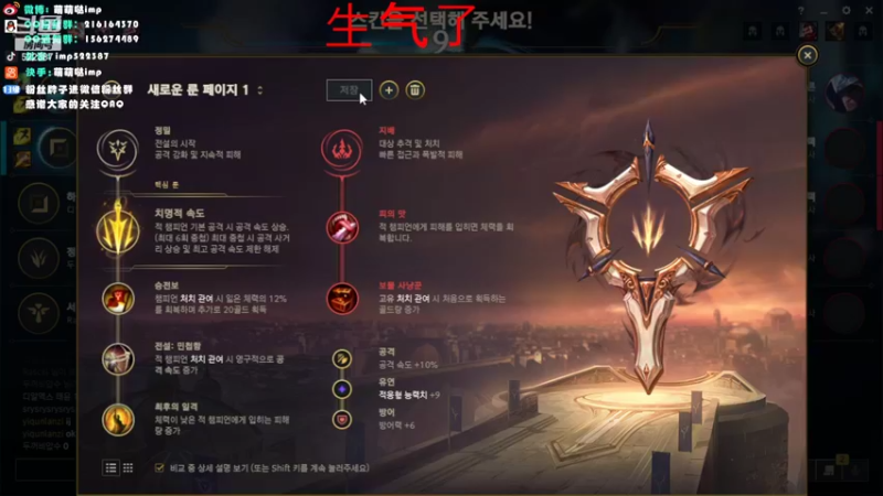 【2022-05-10 23点场】impOUO：现韩服第一ad lan子