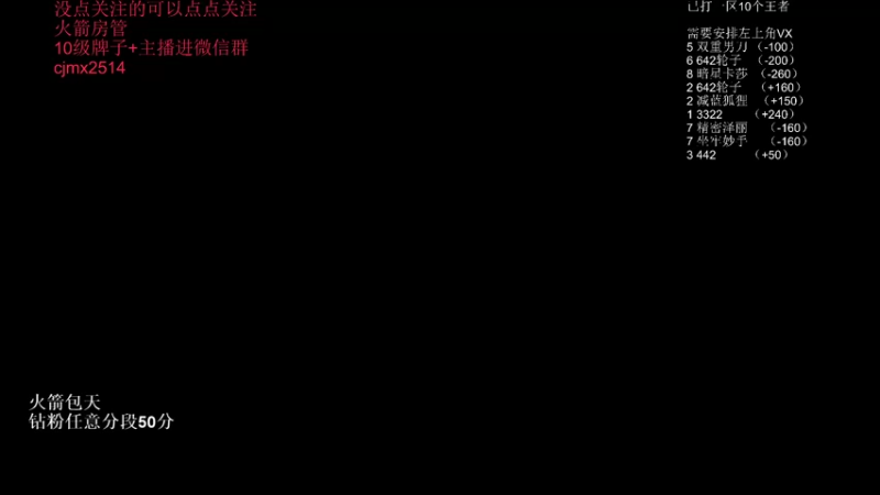 【2022-05-11 15点场】卑微小泽丶：狂小镜：今天当个公示人