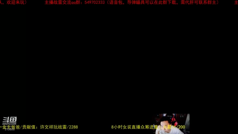 【2022-05-10 14点场】正版人头大哥：[人头大哥]战争雷霆陆战街机娱乐教学