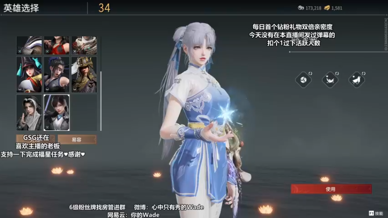 【2022-05-10 20点场】WadeOvO丶：Wade❥首个钻粉礼物双倍亲密度