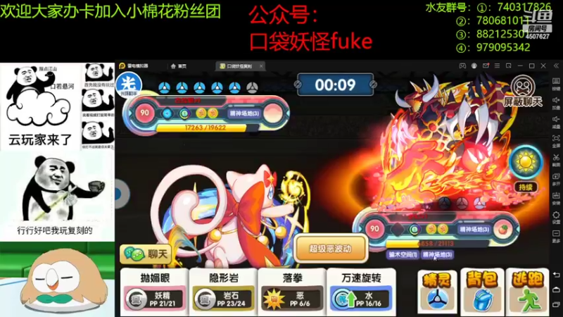 【2022-05-10 23点场】失眠君灬灬：祝大家天天开心。