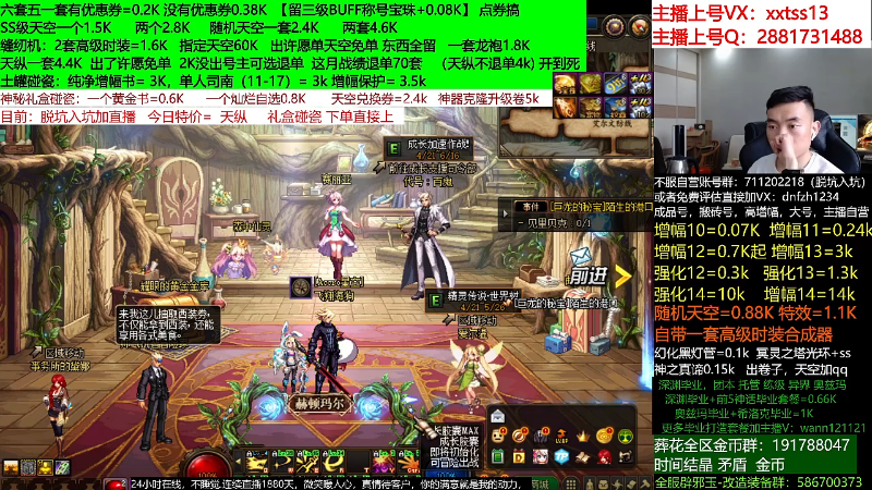 【DNF】今日不服的精彩时刻 20220511 06点场