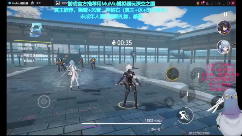 【2022-05-10 22点场】欧根er：深空之眼.新多维本走起.不懂随时可以问！