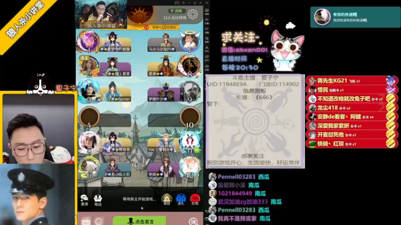 【2022-05-10 22点场】夏子宁：祝天下母亲节日快乐。