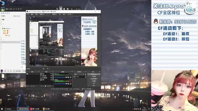 【2022-05-10 17点场】甜心pro：全区排位/一朵落败的花罢了
