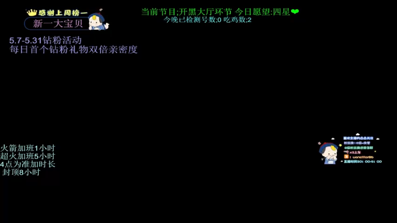 【2022-05-08 20点场】晚辞77：单四天才少年 最强打法