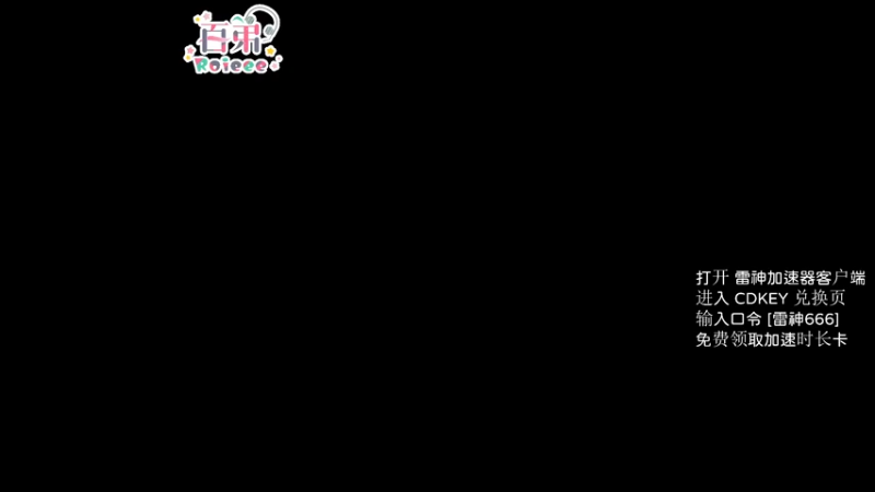 【2022-05-11 01点场】Roieee百弟DF：打一下下走走走