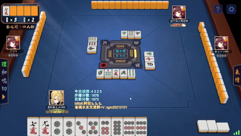 【2022-05-10 23点场】阿聪丷：【阿聪】赤木人称小阿聪！