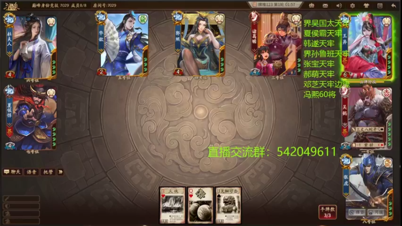 【2022-05-10 23点场】光栅圣泽：身份竞技上分指南