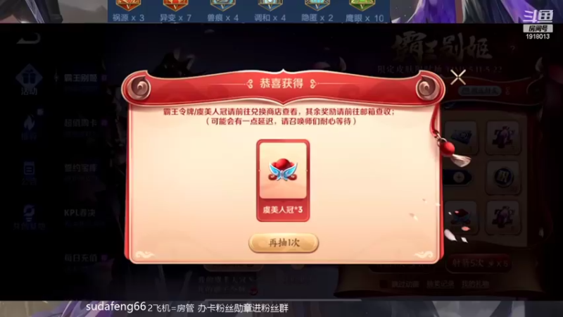 【2022-05-11 16点场】苏打锋：CD鞋关羽 国服蒙恬