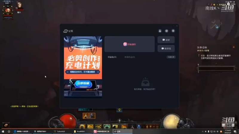 26赛季散钟单人试水