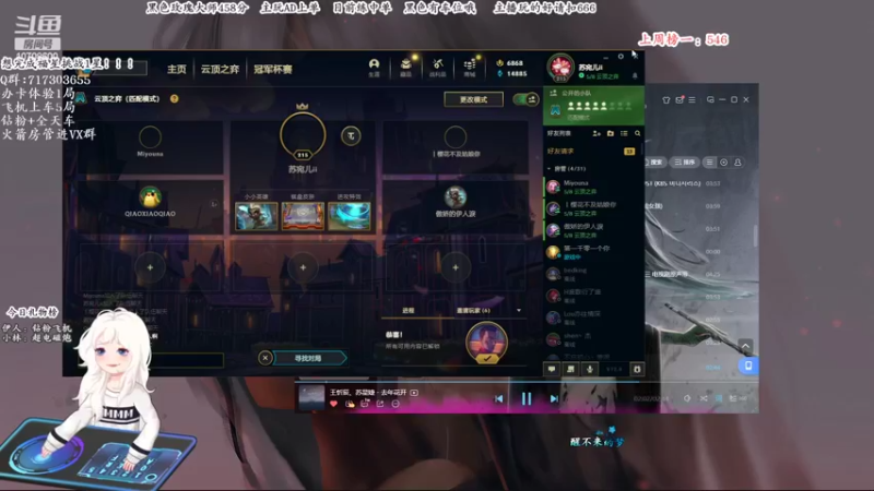 【2022-05-11 13点场】苏宛儿丶：宛儿✽技术型小姐姐