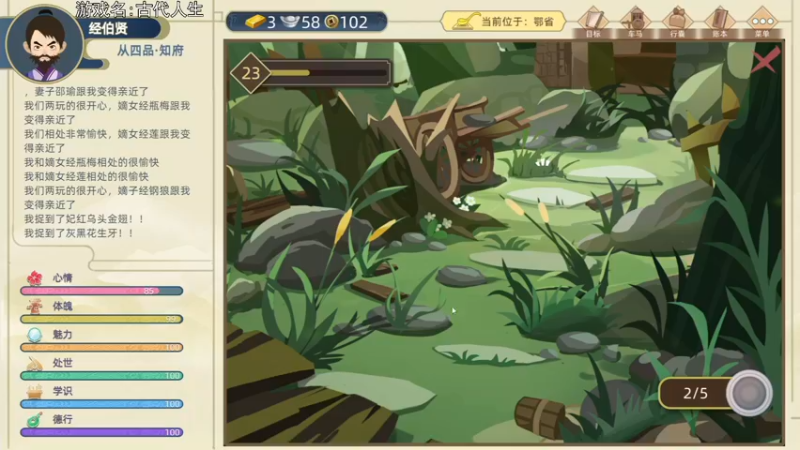 【2022-05-10 21点场】巴格拉斯：热爱生活，走进巴叔