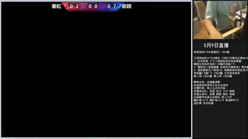 【2022-05-11 20点场】重庆辉輝：晚上好 兄弟们 216255