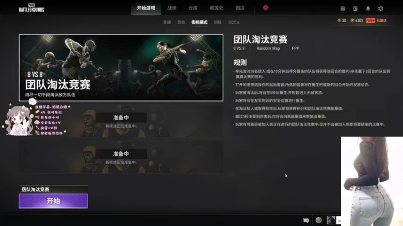 【2022-05-10 21点场】憨憨御姐小阿瑶：御姐老婆带你恰鸡，你爱吗？