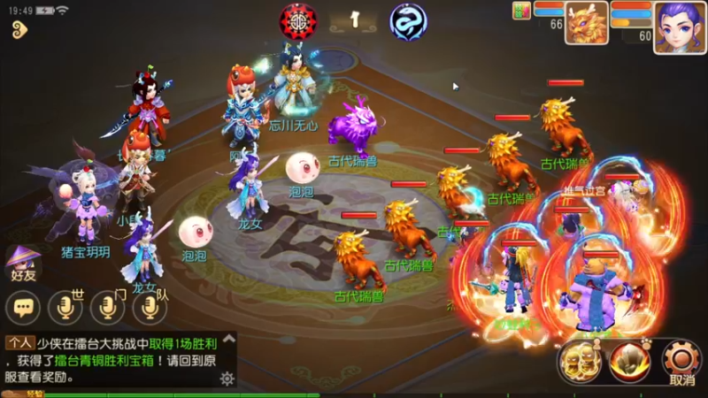 【2022-05-08 19点场】源神様：心痛的修勾