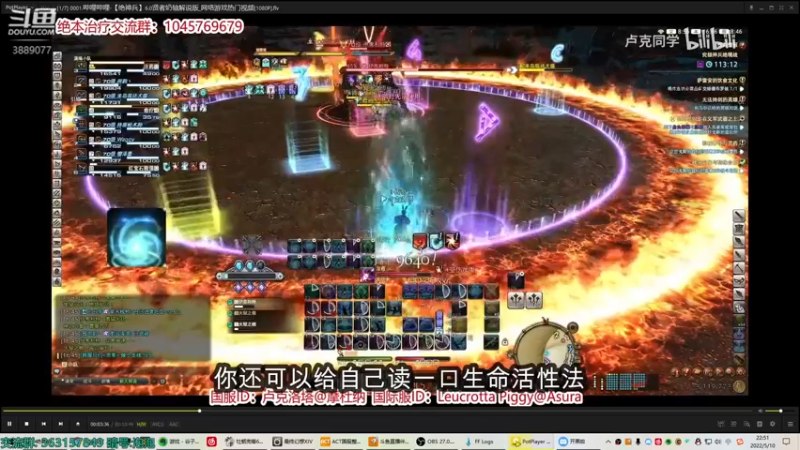 【2022-05-10 22点场】康德x吹个大泡泡：「康德」白魔固定队清cd