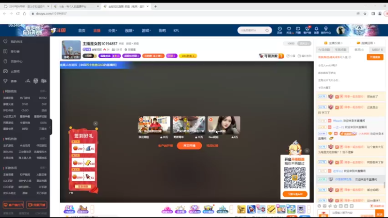 【2022-05-08 13点场】美少女战士5：一百万人正在观看的身残志坚主播