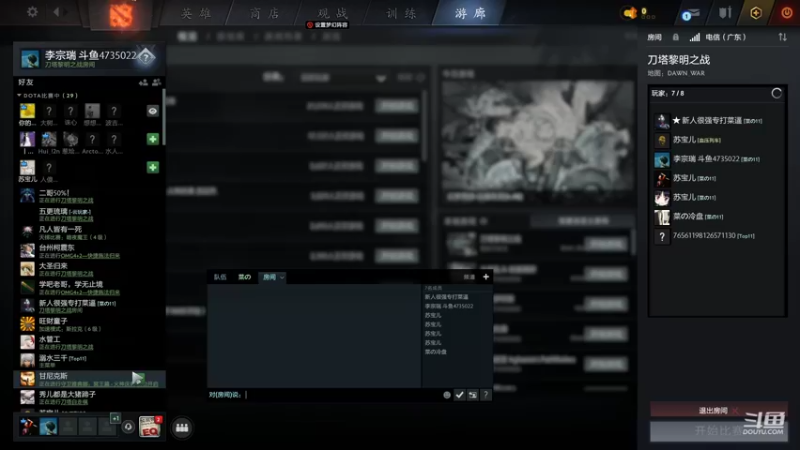 【2022-05-10 23点场】黎明之战李主播：深夜黎明主播