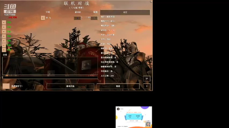 【2022-05-11 01点场】明哥289：明哥289的直播间，罗马复兴
