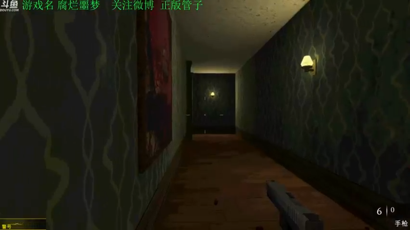 【2022-05-11 16点场】正版管子：【管子】腐烂噩梦·另类搞笑高能主播