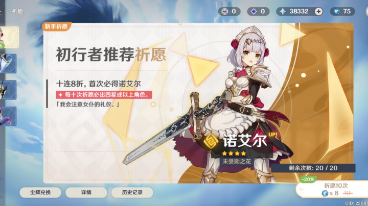 不抽卡