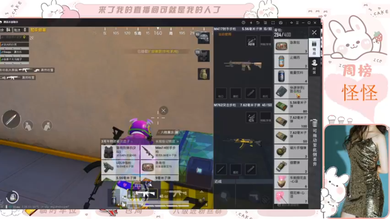 【2022-05-10 13点场】潇怂怂啊：【小奶团】主播满血复活了，来吧宝子们！