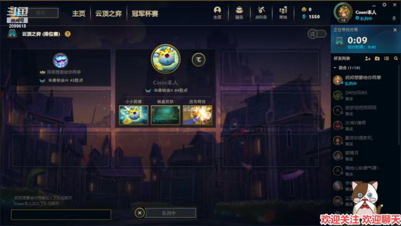 【2022-05-10 21点场】阿邦就是小苞米：大家好 欢迎光临