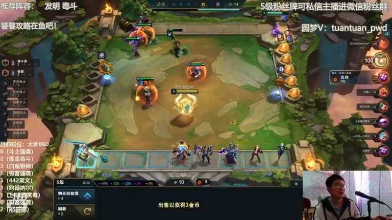 【2022-05-11 13点场】陈仔醉梦OvO：好好上分！  认真游戏！~