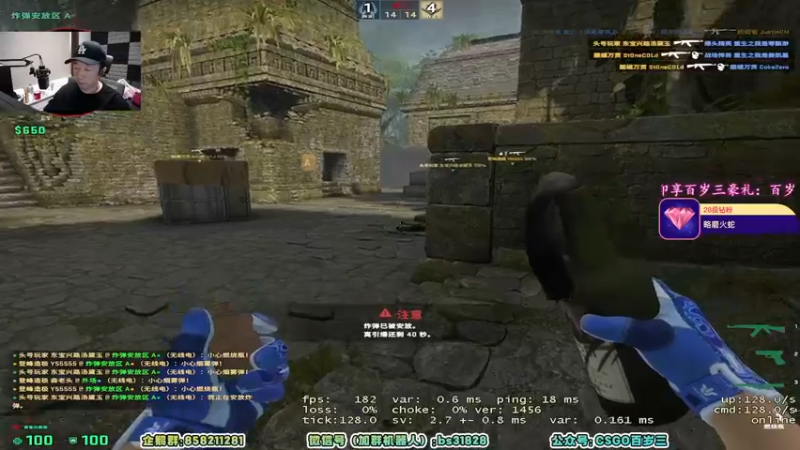【2022-05-11 15点场】CSGO百岁三：【百岁三】2倍亲密3倍上限 钻粉3倍亲密