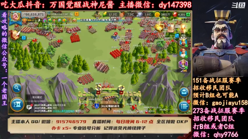 【2022-05-10 21点场】战神尼酱丶：万国觉醒吃瓜 每晚7-11点播