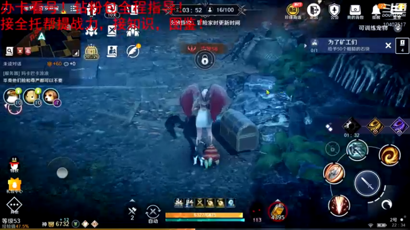 【2022-05-06 22点场】毒葯宝宝：全区第一战力，专业！