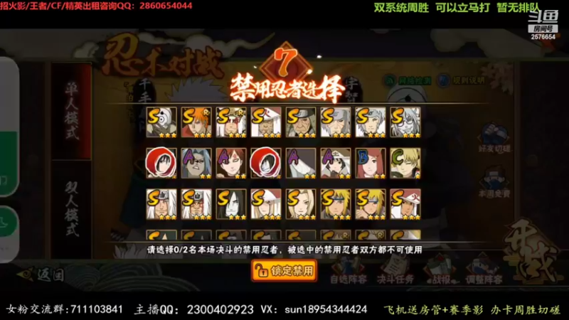 【2022-05-04 20点场】褪色帆布鞋：布鞋：月初超影冲