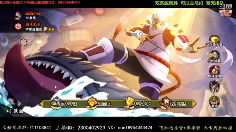 【2022-05-06 18点场】褪色帆布鞋：布鞋：周末快乐超影冲