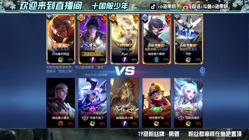 【2022-05-11 02点场】O泡果奶1111：加油努力上个2100o(╥﹏╥)o