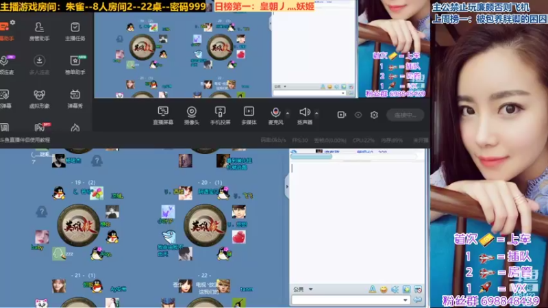 【2022-05-07 20点场】迷人的卿姐姐i：五一快乐周~~~ 4581422