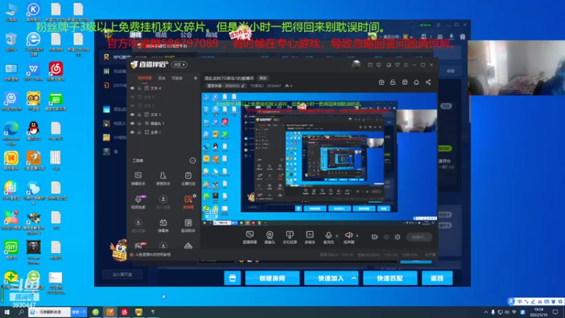 【2022-05-10 19点场】TD菜鸟1：混乱武林TD菜鸟1的直播间