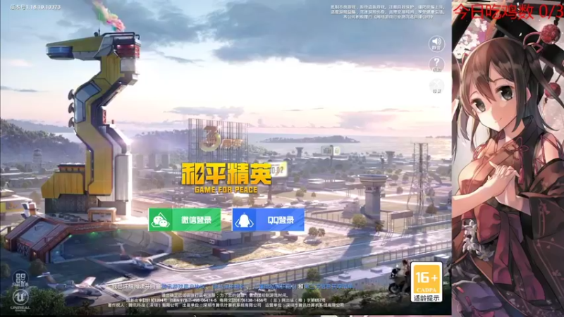 【2022-05-09 23点场】胖技：摆烂兄弟双四
