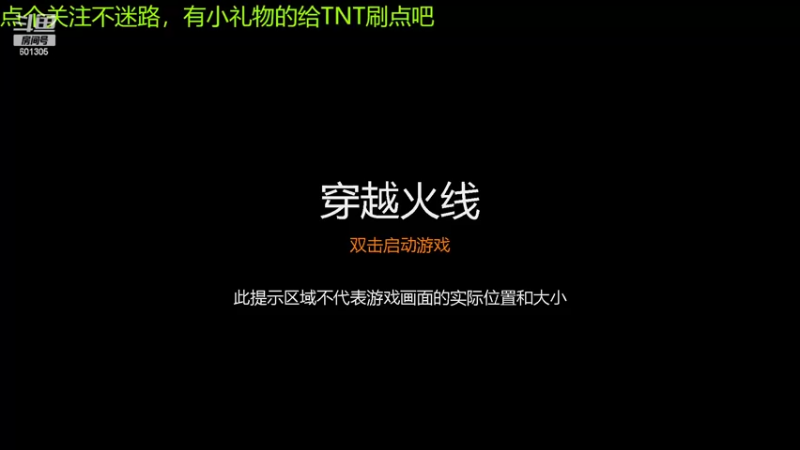 【2022-05-10 17点场】我是TNT大大：这游戏如果有队伤