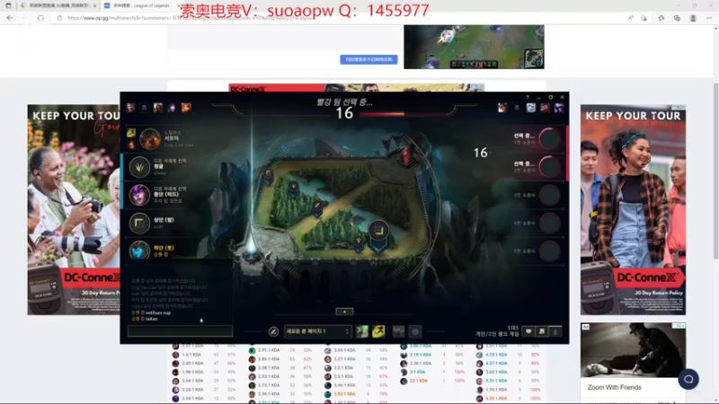 【2022-05-11 19点场】石页的第一根矛s：韩服不上1000分不回国！