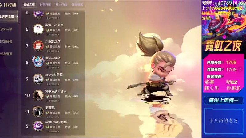 【2022-05-10 10点场】Double可乐：顶尖分段强势赌狗教学！