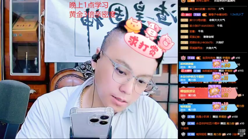 【2022-05-11 01点场】睡懵的渣皇：有梦想谁都了不起！！