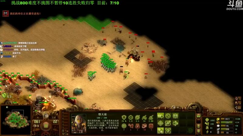 【2022-05-11 11点场】普通人陡壁：一举打破不能十连胜的魔咒！