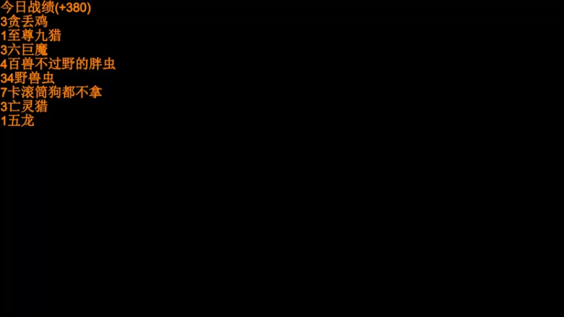 【2022-05-10 04点场】書童SSS：难道没练习太耐 感觉都追不回来