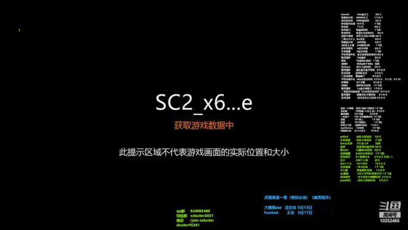 【2022-05-10 14点场】xcluster：星际酒馆，回归，日常测试服