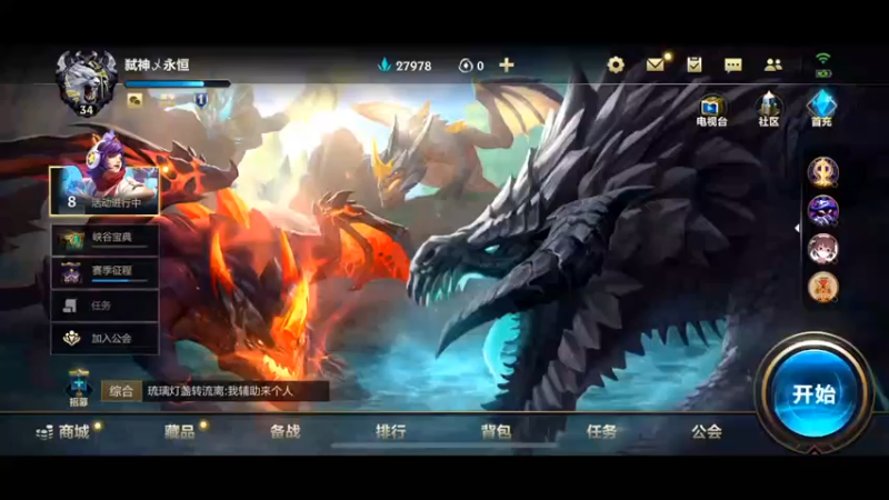 【2022-05-07 19点场】旅途221224：王大锤的闲游直播间