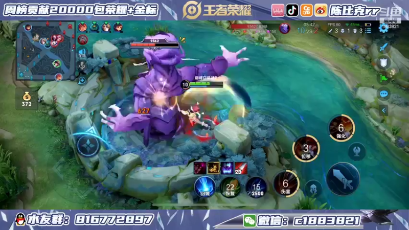 【2022-05-10 22点场】陈比克rr：快乐的巅峰赛 1883821