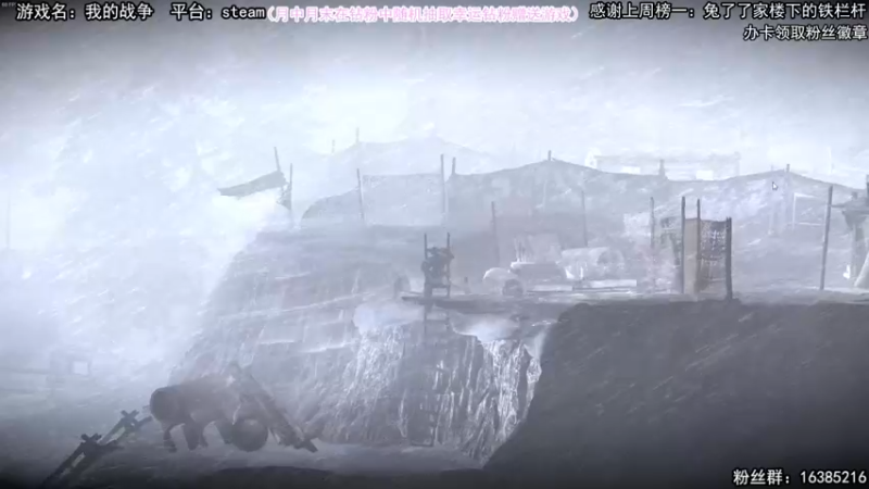 【2022-05-10 21点场】兔了了丶：反战题材经典游戏