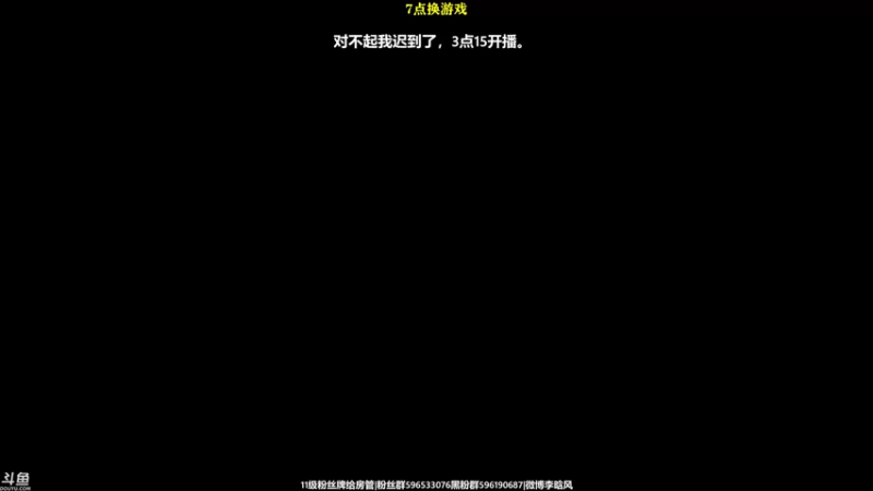 【2022-05-11 15点场】李晗风：【游戏鬼才】古典战术冲击欧冠冠军！