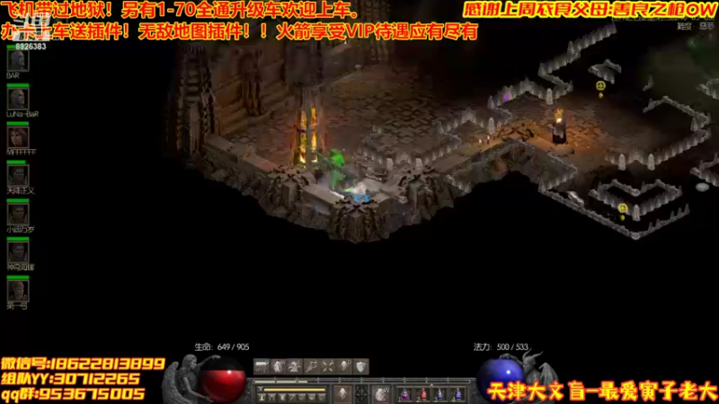 【2022-05-10 23点场】天津大文盲：1-70过剧情有车位